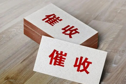 逾期未还借款面临的法律责任