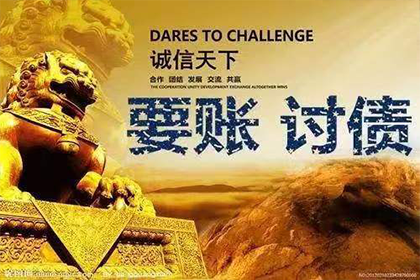 欠款不还可被法律起诉追偿
